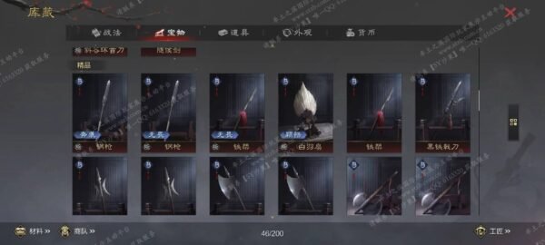 编号506302-国际服[日服端口]-剧本中-可议价