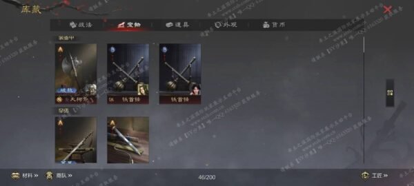 编号506302-国际服[日服端口]-剧本中-可议价