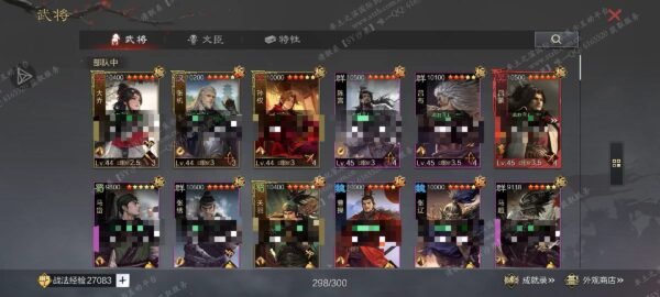 编号507011-国际服[日服端口]-剧本中-可议价