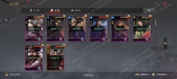 编号507011-国际服[日服端口]-剧本中-可议价