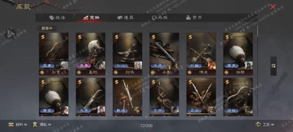 编号507011-国际服[日服端口]-剧本中-可议价