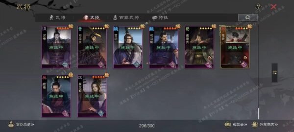 编号507011-国际服[日服端口]-剧本中-可议价