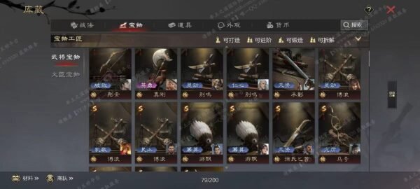 编号507011-国际服[日服端口]-剧本中-可议价