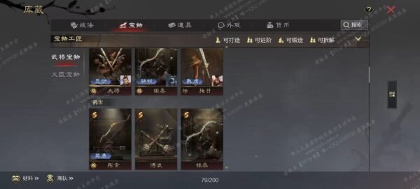 编号507011-国际服[日服端口]-剧本中-可议价