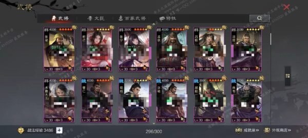 编号507011-国际服[日服端口]-剧本中-可议价