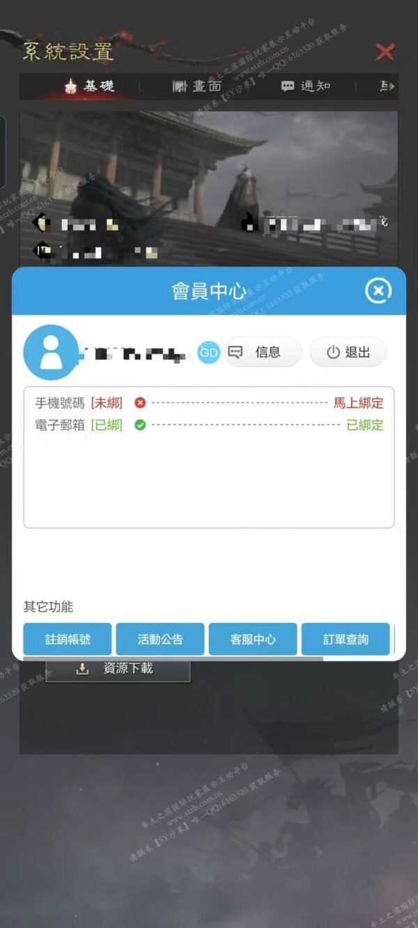 编号507161-国际服[台服端口]-剧本中-可议价
