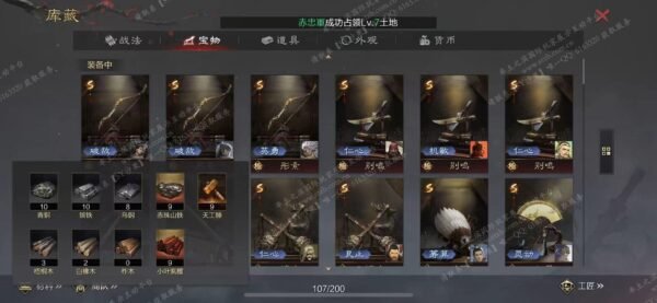 编号507261-国际服[日服端口]-剧本中-可议价-[已售]