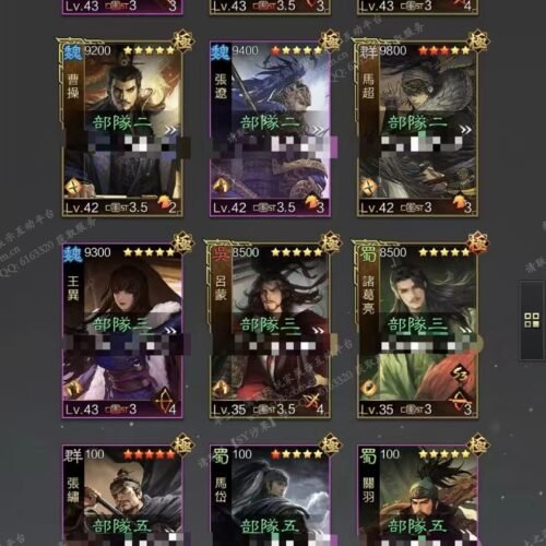 编号507271-国际服[台服端口]-剧本中-可议价