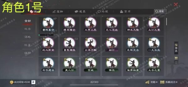 编号507291-国际服[美服端口]-剧本中-可议价