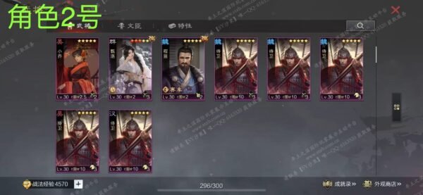 编号507291-国际服[美服端口]-剧本中-可议价