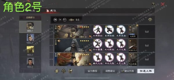 编号507291-国际服[美服端口]-剧本中-可议价