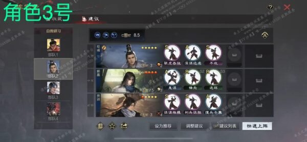 编号507291-国际服[美服端口]-剧本中-可议价
