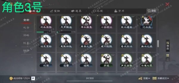 编号507291-国际服[美服端口]-剧本中-可议价