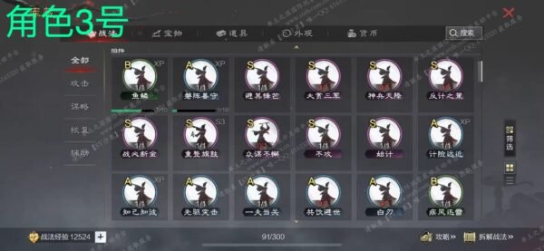 编号507291-国际服[美服端口]-剧本中-可议价