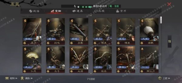 编号508031-国际服[日服端口]-剧本中-可议价