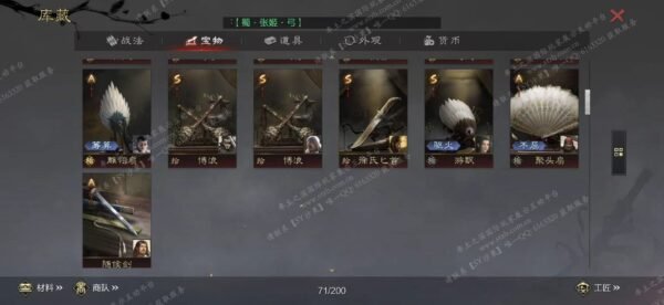编号508031-国际服[日服端口]-剧本中-可议价