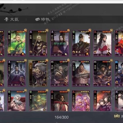 编号508032-国际服[日服端口]-剧本中-可议价