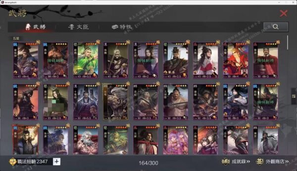 编号508032-国际服[日服端口]-剧本中-可议价