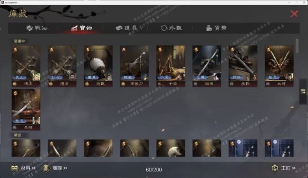 编号508032-国际服[日服端口]-剧本中-可议价
