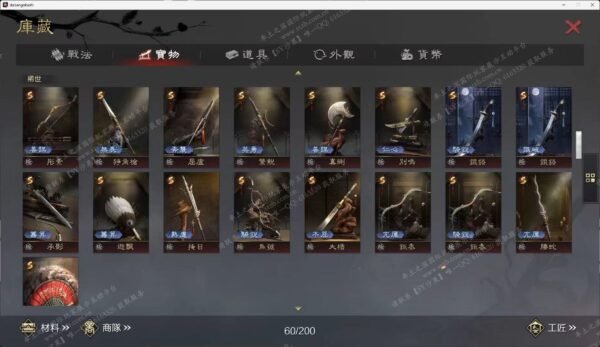 编号508032-国际服[日服端口]-剧本中-可议价