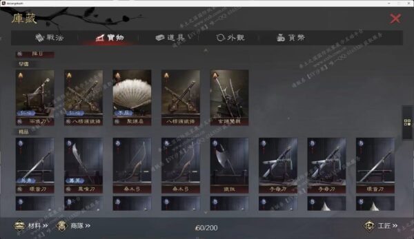 编号508032-国际服[日服端口]-剧本中-可议价