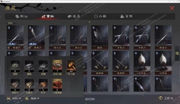 编号508032-国际服[日服端口]-剧本中-可议价