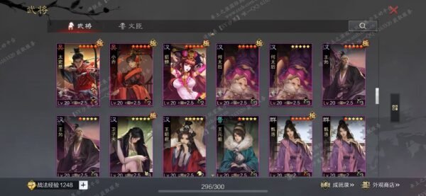 编号508061-国际服[日服端口]-备战区-可议价-[已售]