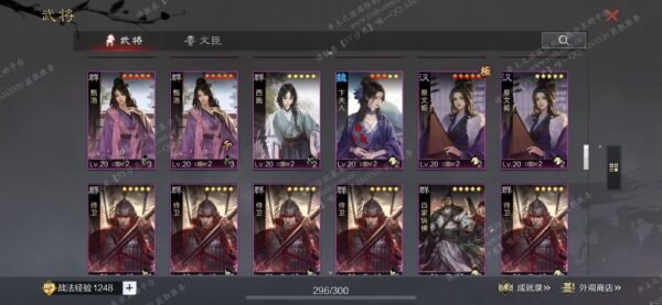 编号508061-国际服[日服端口]-备战区-可议价-[已售]