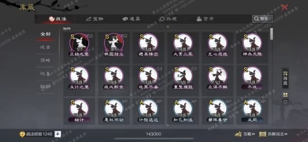 编号508061-国际服[日服端口]-备战区-可议价-[已售]