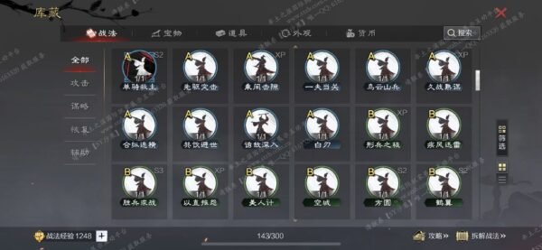 编号508061-国际服[日服端口]-备战区-可议价-[已售]