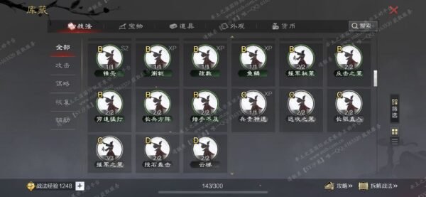 编号508061-国际服[日服端口]-备战区-可议价-[已售]