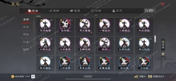 编号508061-国际服[日服端口]-备战区-可议价-[已售]