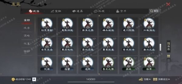 编号508061-国际服[日服端口]-备战区-可议价-[已售]