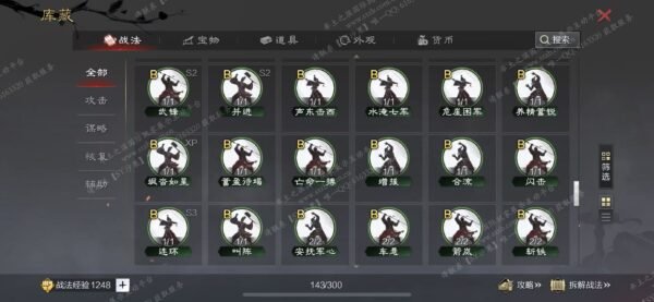 编号508061-国际服[日服端口]-备战区-可议价-[已售]