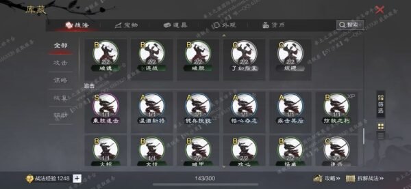 编号508061-国际服[日服端口]-备战区-可议价-[已售]