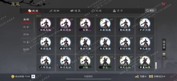 编号508061-国际服[日服端口]-备战区-可议价-[已售]