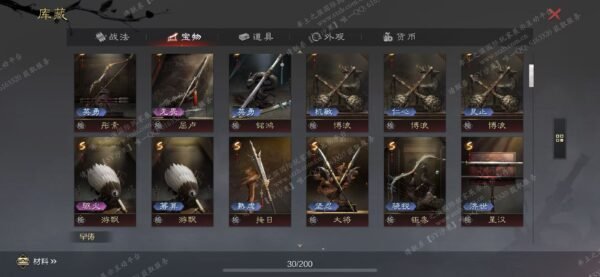 编号508061-国际服[日服端口]-备战区-可议价-[已售]