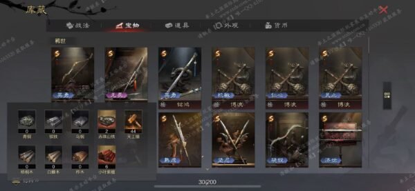 编号508061-国际服[日服端口]-备战区-可议价-[已售]