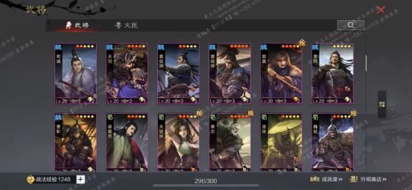 编号508061-国际服[日服端口]-备战区-可议价-[已售]