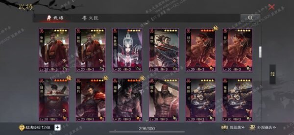 编号508061-国际服[日服端口]-备战区-可议价-[已售]