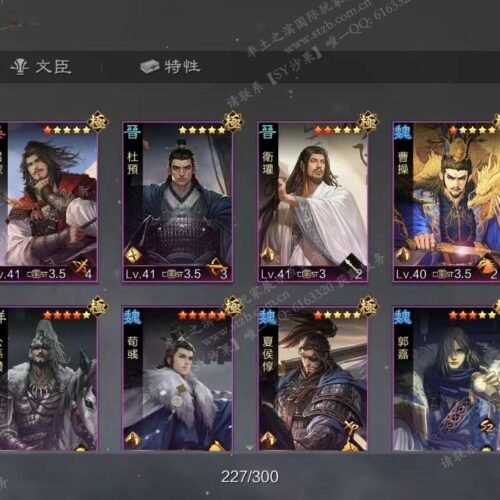 编号508121-国际服[台服端口]-剧本中-可议价