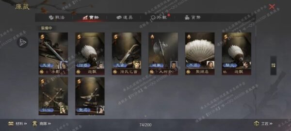 编号508121-国际服[台服端口]-剧本中-可议价