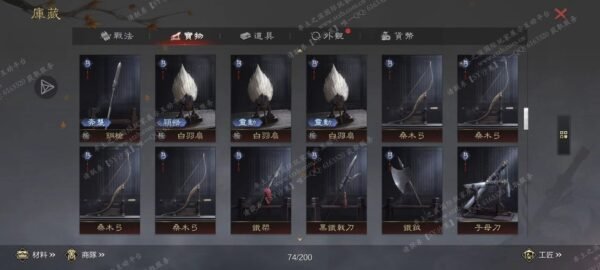 编号508121-国际服[台服端口]-剧本中-可议价