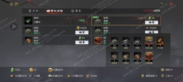 编号508121-国际服[台服端口]-剧本中-可议价