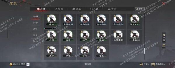 编号508122-国际服[日服端口]-备战区-可议价