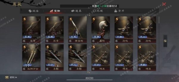 编号508151-国际服[日服端口]-备战区-可议价