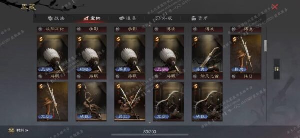 编号508151-国际服[日服端口]-备战区-可议价