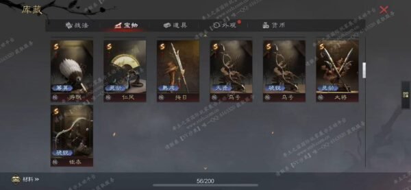 编号508161-国际服[日服端口]-备战区-可议价