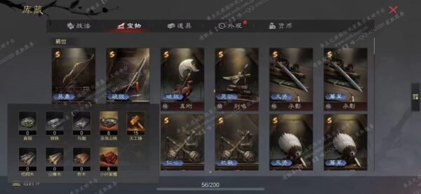 编号508161-国际服[日服端口]-备战区-可议价