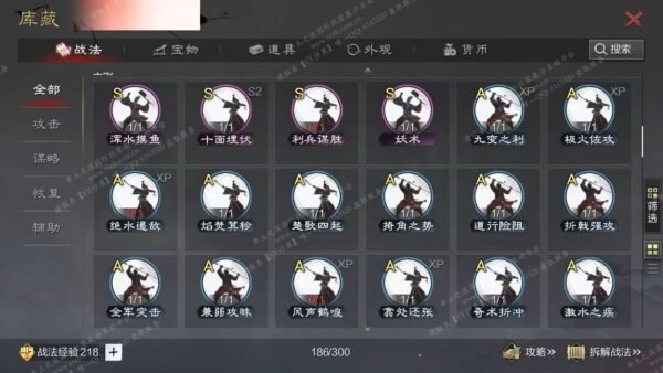 编号508181-国际服[日服端口]-备战区-可议价[已售]